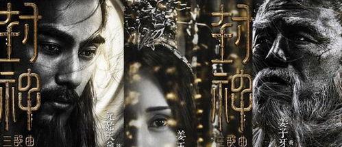 封神导演最新爆料,神秘元素大揭秘，全新视角颠覆传统神话！  第2张